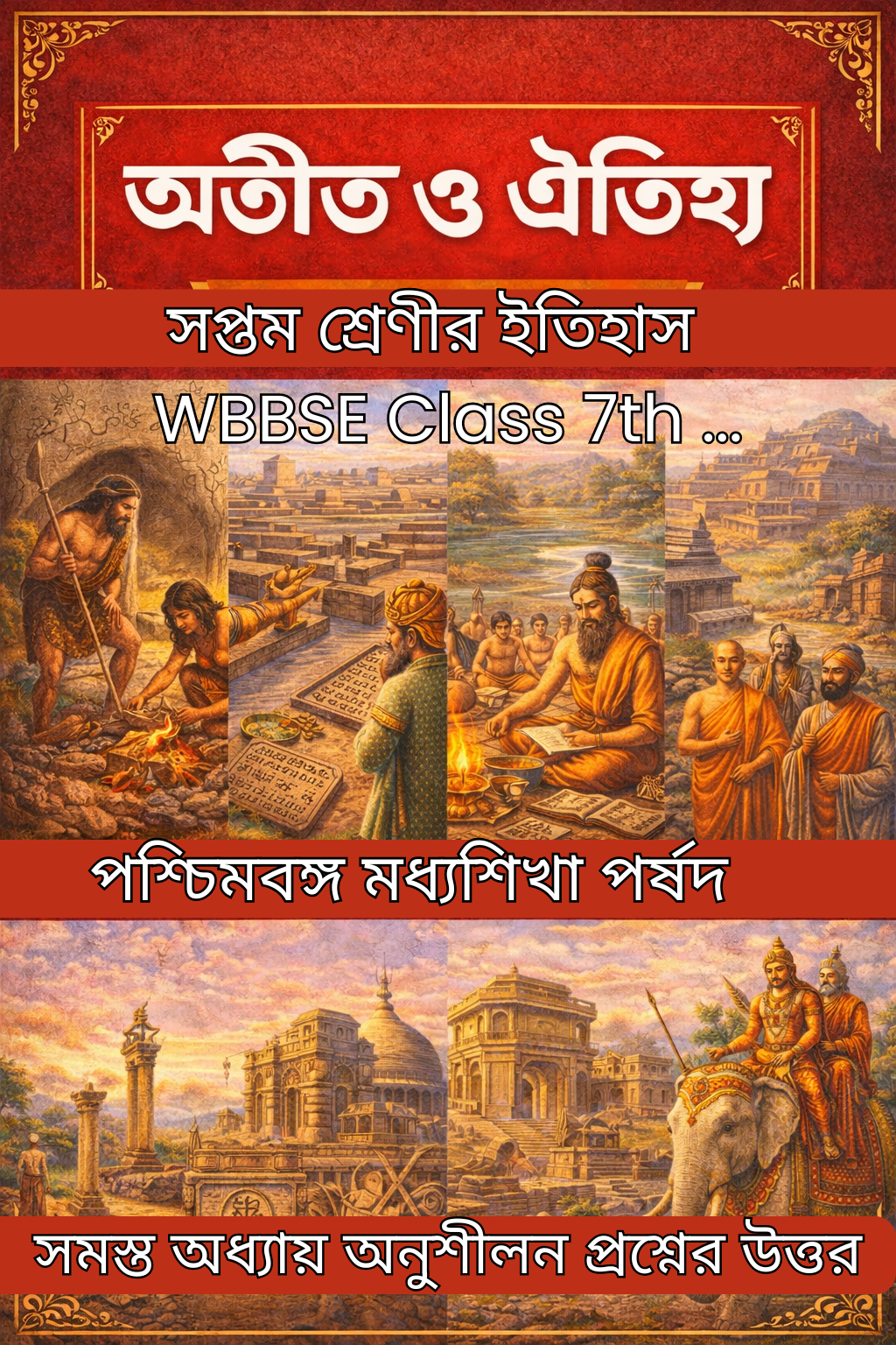 class 7 history solution wbbse